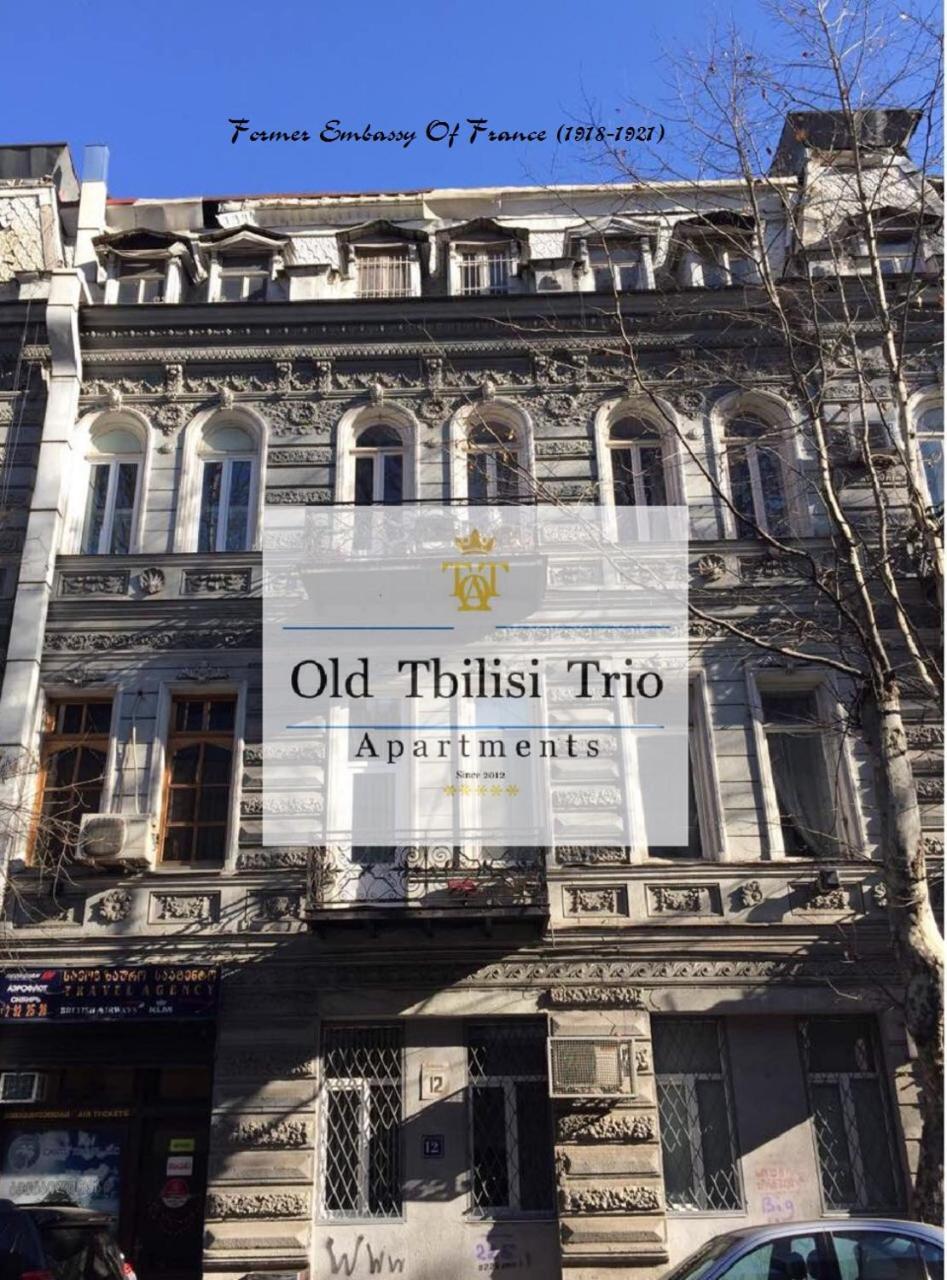 Old Tbilisi Trio Apartments Εξωτερικό φωτογραφία