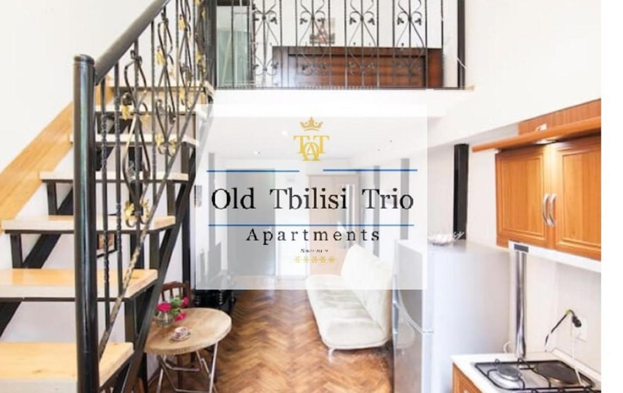 Old Tbilisi Trio Apartments Δωμάτιο φωτογραφία